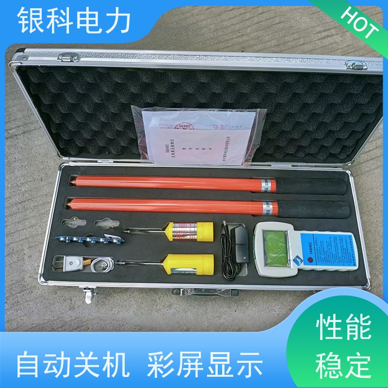 银科电力 YK8402 高压核相器 抗干扰能力强 稳定性好 显示直观