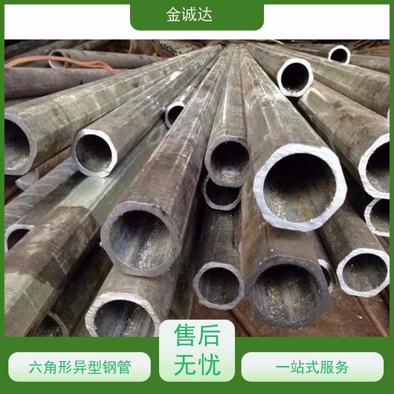 邢 台 冷拔花键钢管 45#异型管材厂家 各种形状 六角管 光洁度高 