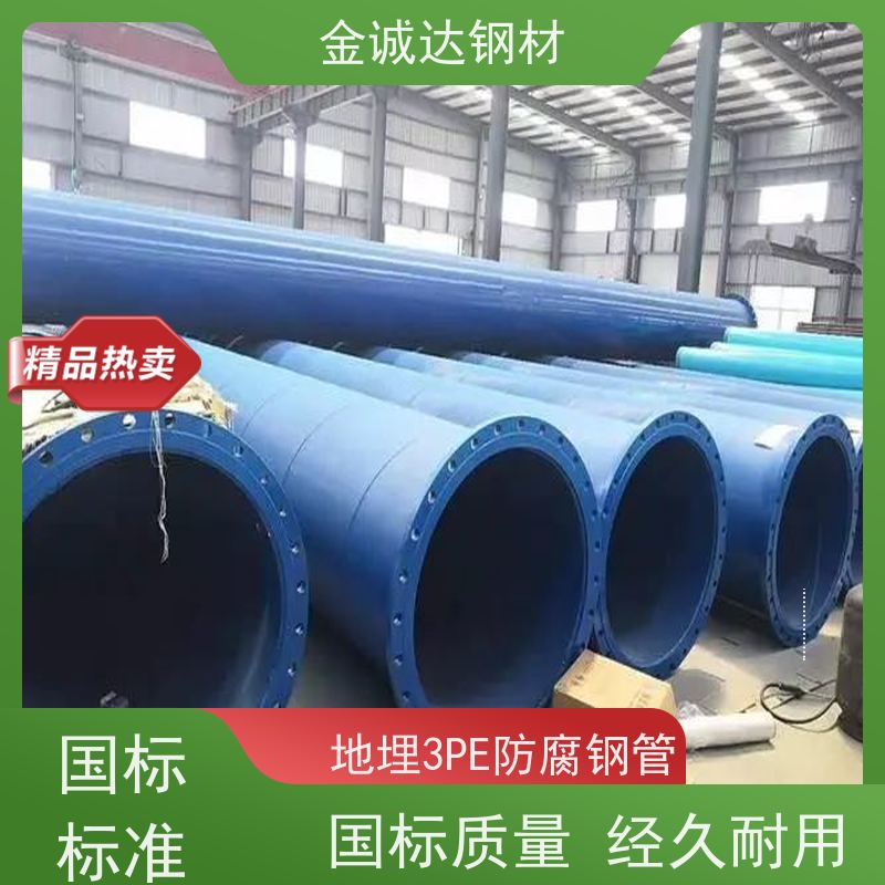 大 同 涂塑无缝钢管厂 外径16-820mm 质量好 支持定制