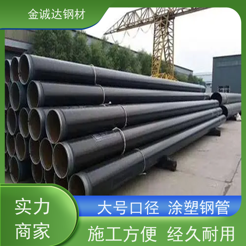 日 照 环氧树脂防腐钢管 Q235螺旋管材 涂层均匀 施工方便 经久耐用