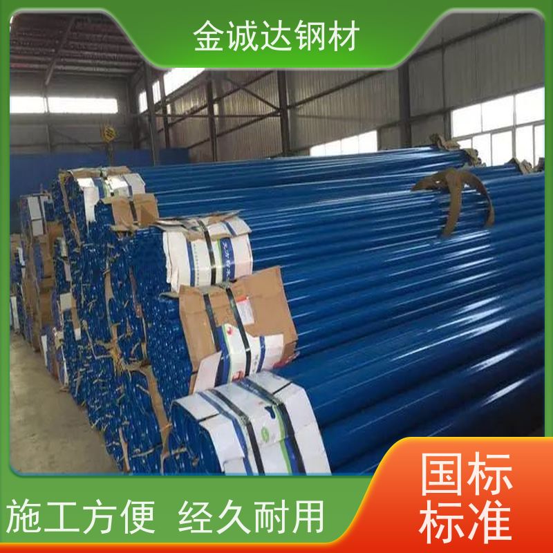 无 锡 涂塑防腐钢管生产厂家 Q235螺旋管材 涂层均匀 实力商家 长期供应