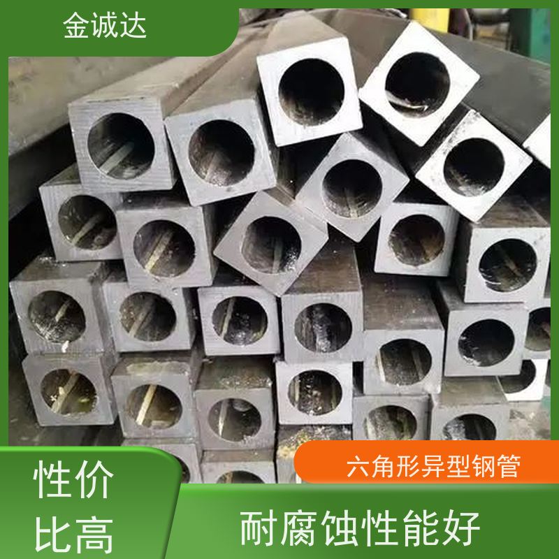 浙 江金 华 精密六角钢管 化工管道用 定尺切割加工 性价比高
