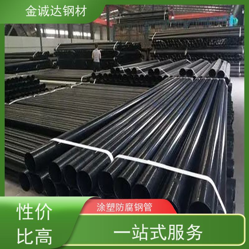 江 西 涂塑管 水泥砂浆防腐钢管 国标螺旋焊管 诚信经营 质量可信