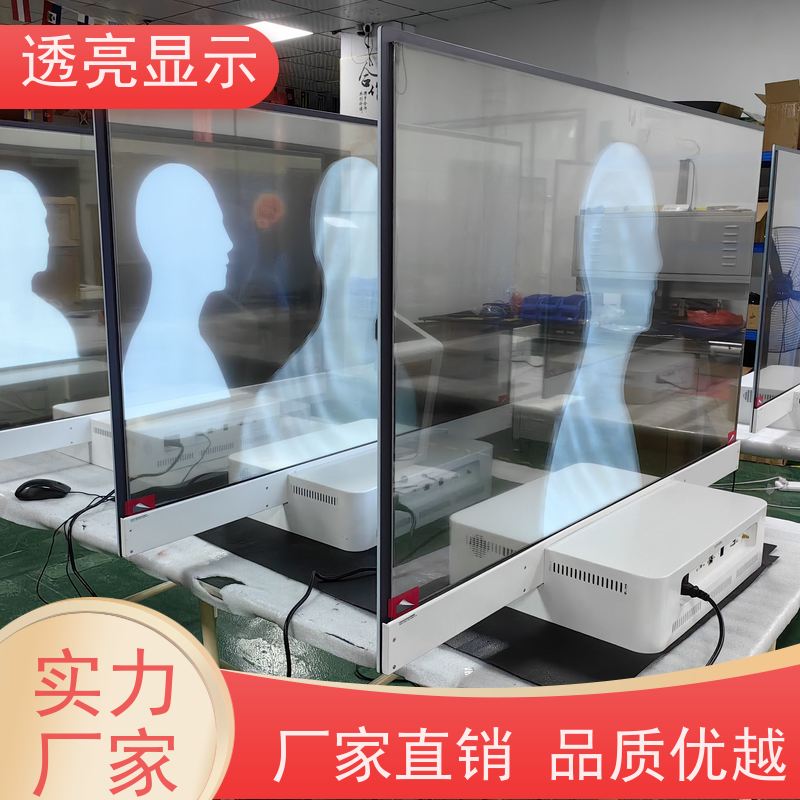 透亮显示 oled透明箱体屏 触摸屏查询机 一站式服务厂商