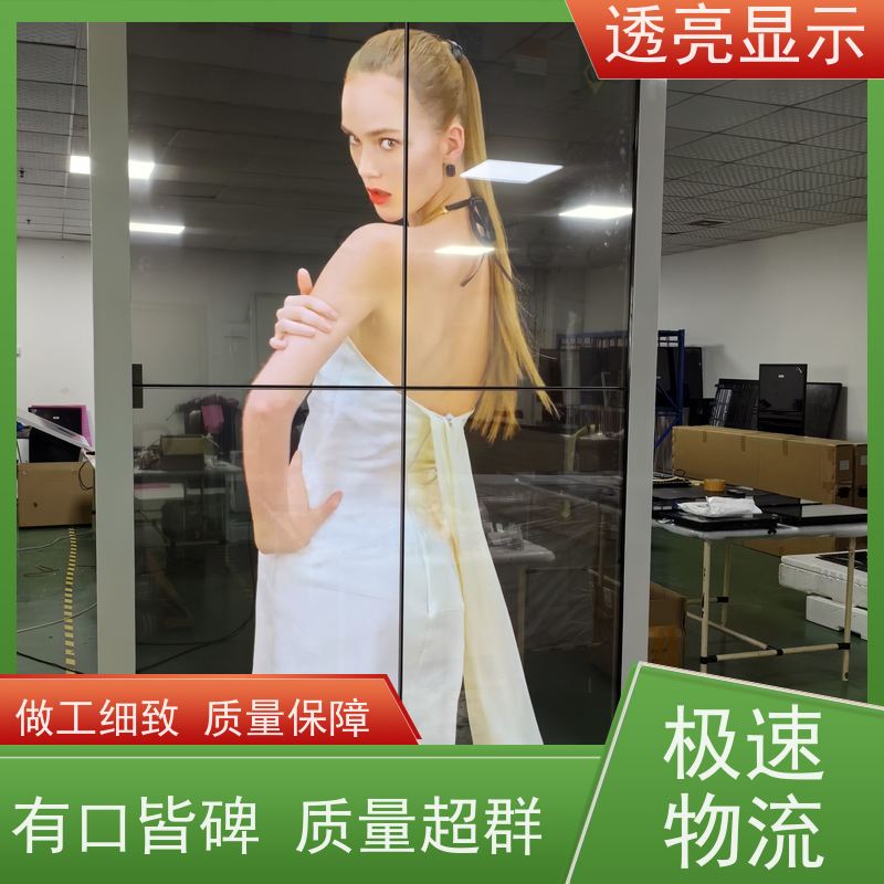 透亮显示 oled透明屏 触摸屏查询机 设计安装一站式服务