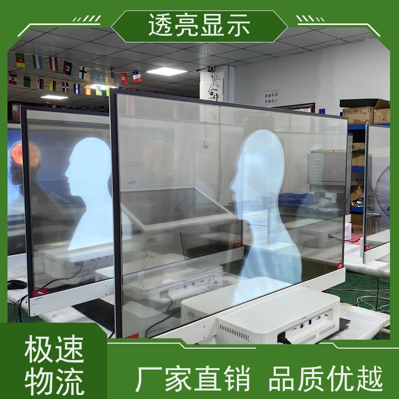 透亮显示 55寸oled透明屏 广告机 一站式服务厂商