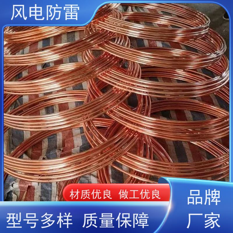 风电防雷 规格齐全 可定制 降 阻材料 铜包钢接地圆线14mm