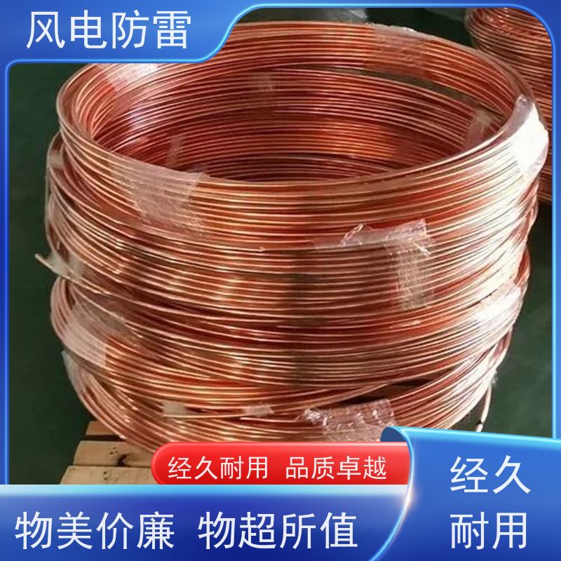风电防雷 质量保障 可按需定做 降 阻效果好 铜覆钢扁铁40*4mm