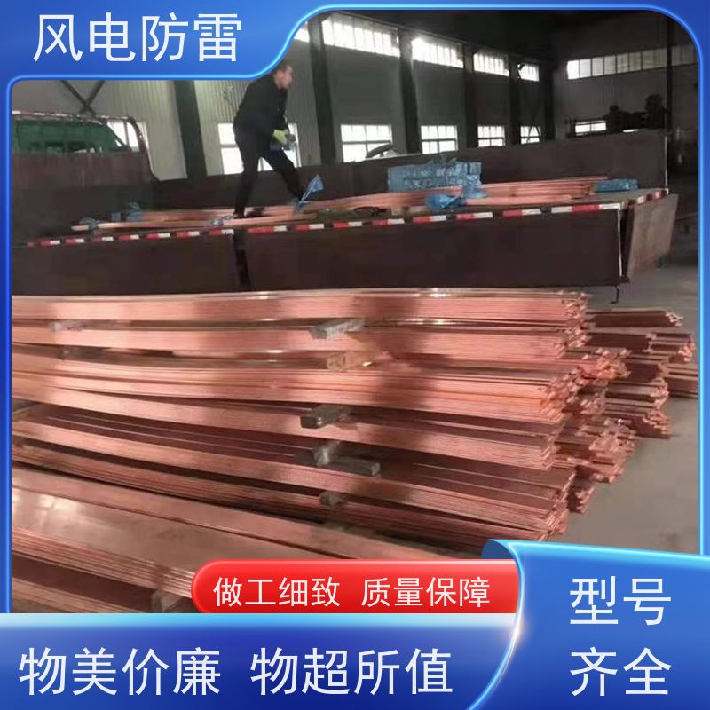 风电防雷 铜包钢接地圆线10mm 厂 家出售 价美物优 阻非 金 属材料