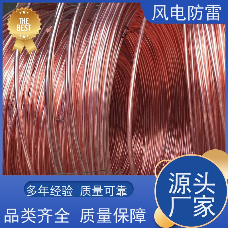 风电防雷 铜包钢接地扁钢40*4mm 厂 家出售 价美物优 降 阻效果好