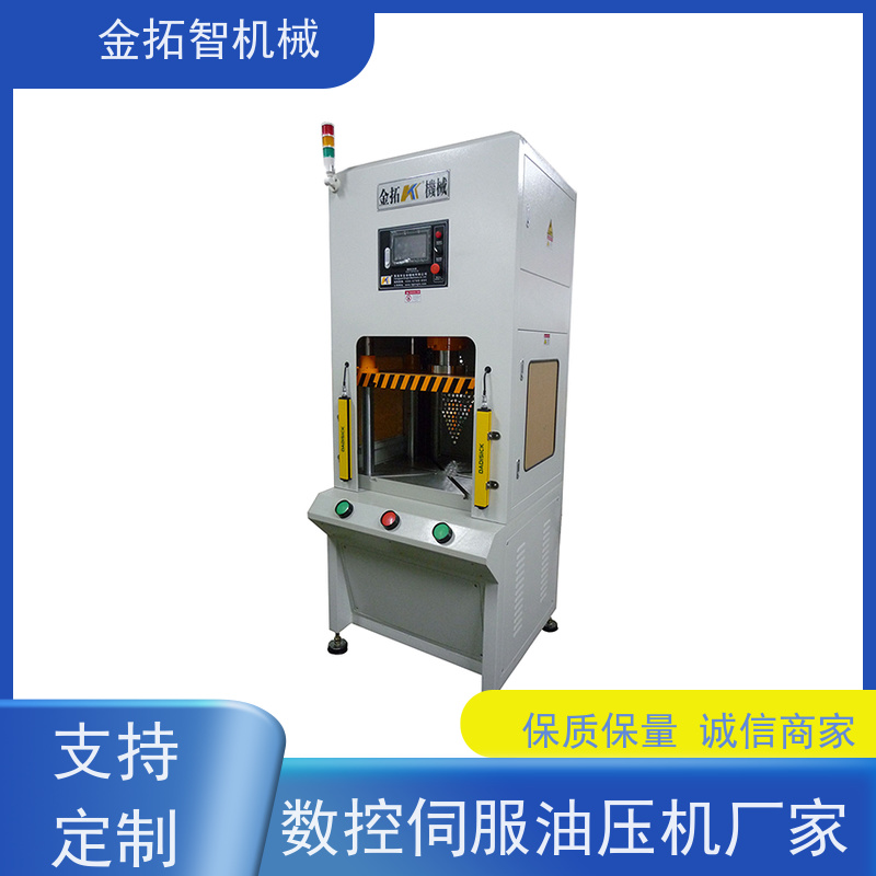 数控快速油压机厂家 低噪音 双手操作 占地面积小