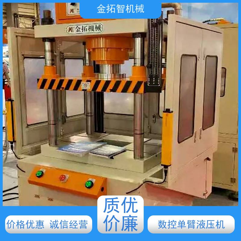 连 云港弓形数控油压机 工作平稳 速度快 生产效率高