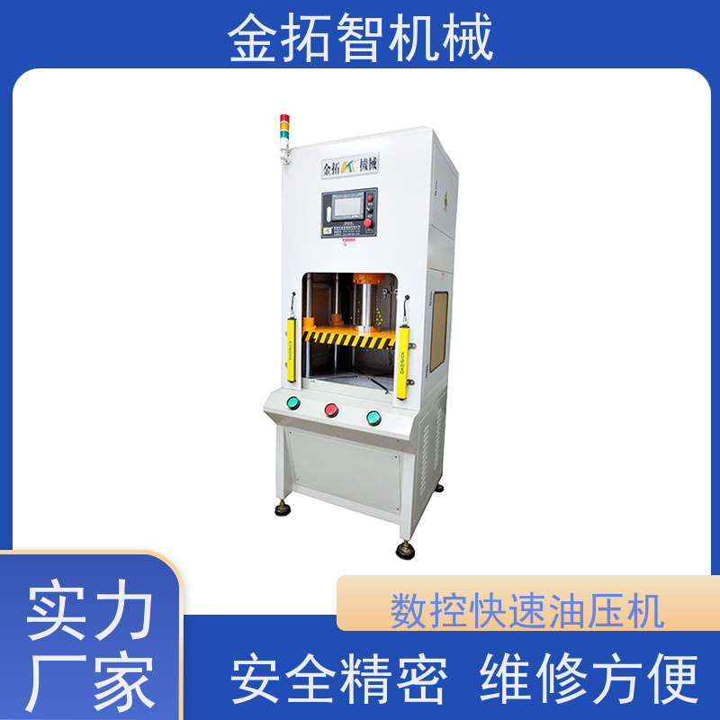 数控油压冲床 友好人机界面监控 整体焊接的坚固开式结构