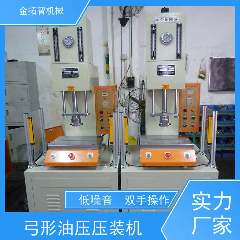 常 州弓形油压压装机 耐震及抗侧压力强 具有自动计数功能