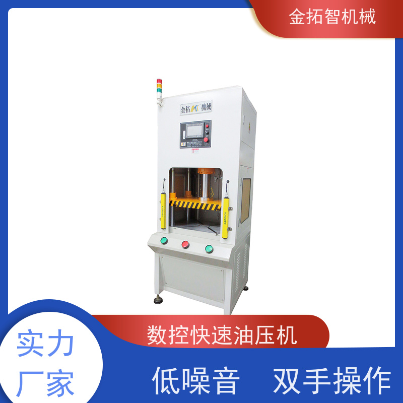 南 通伺服液压冲床 低噪音 双手操作 安全精密 维修方便