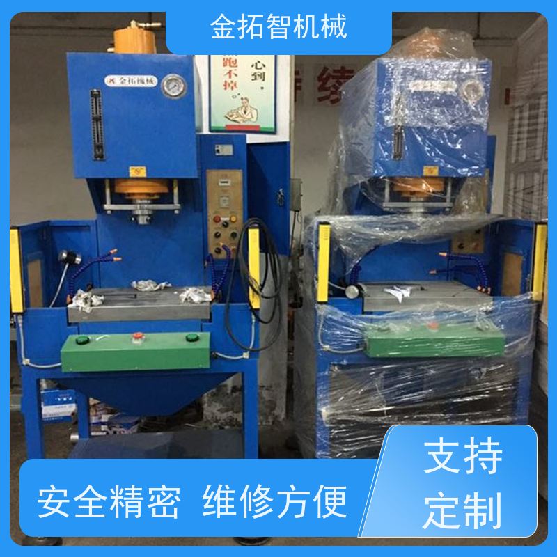 金 华C型油压机 性能稳定 设有紧急停止和上下寸动调模按钮