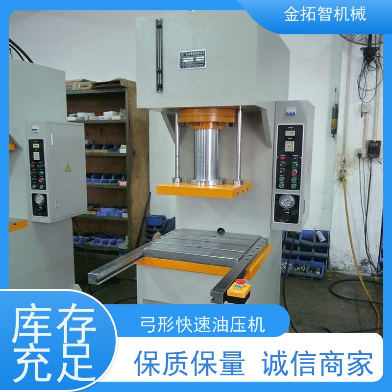 宁 波弓形快速油压冲床 节能减排 故障率低 整体焊接的坚固开式结构