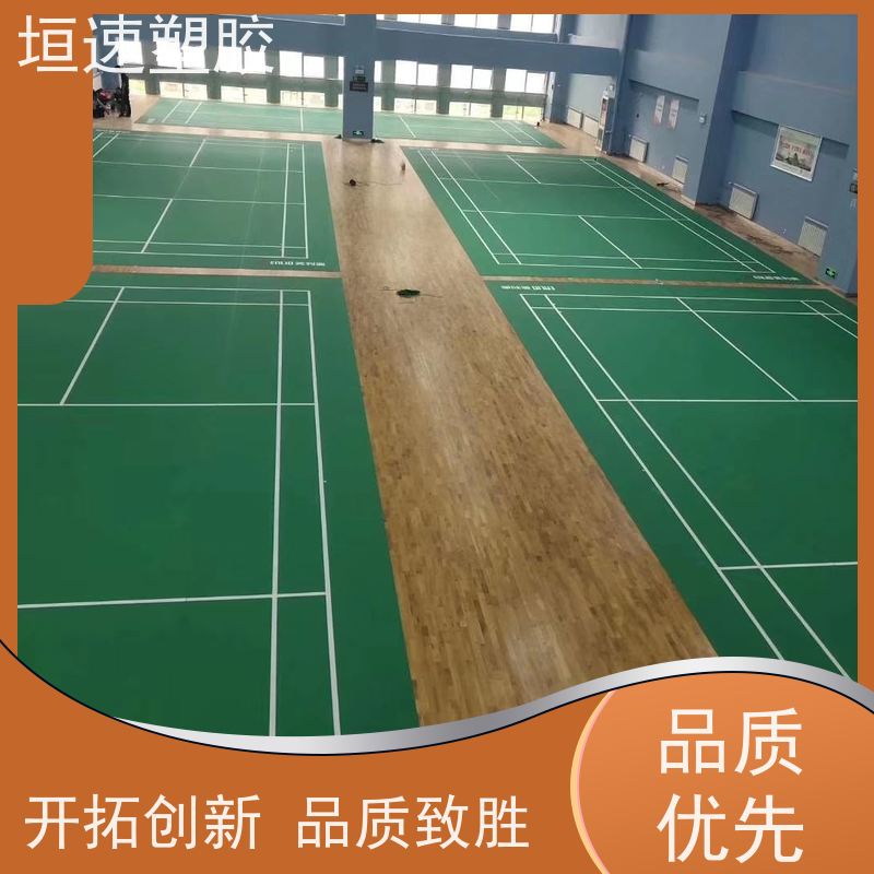 垣速 Pvc卷材地板价格 塑胶运动地面材质选择 健身房spc地板