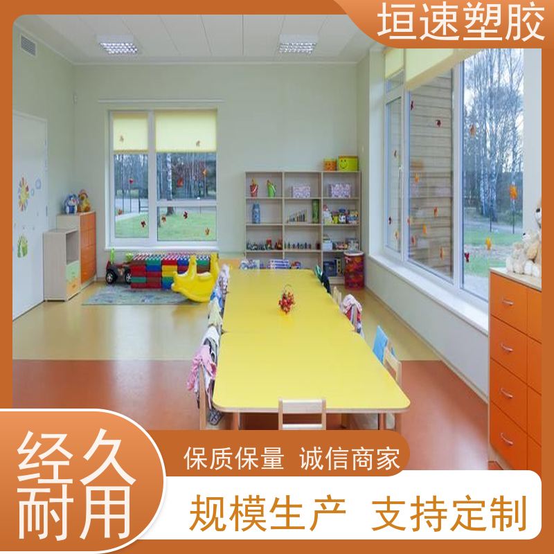垣速 健身房专用胶地板 塑胶地板工厂 羽毛球地胶规范流程