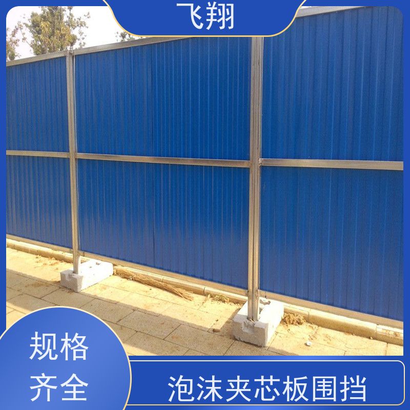 施工围挡租赁 建筑工地围蔽 市政道路隔离栏 租期灵活 坚固耐用