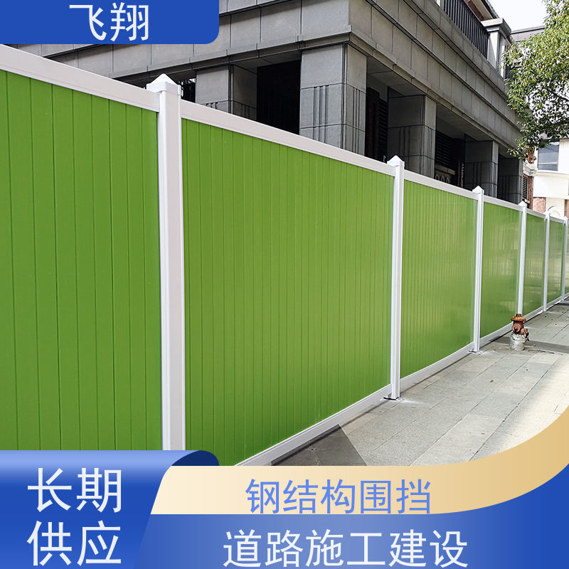 湛江赤坎 坡头 霞山工地施工围挡租赁 本地就近服务 定制租赁皆可