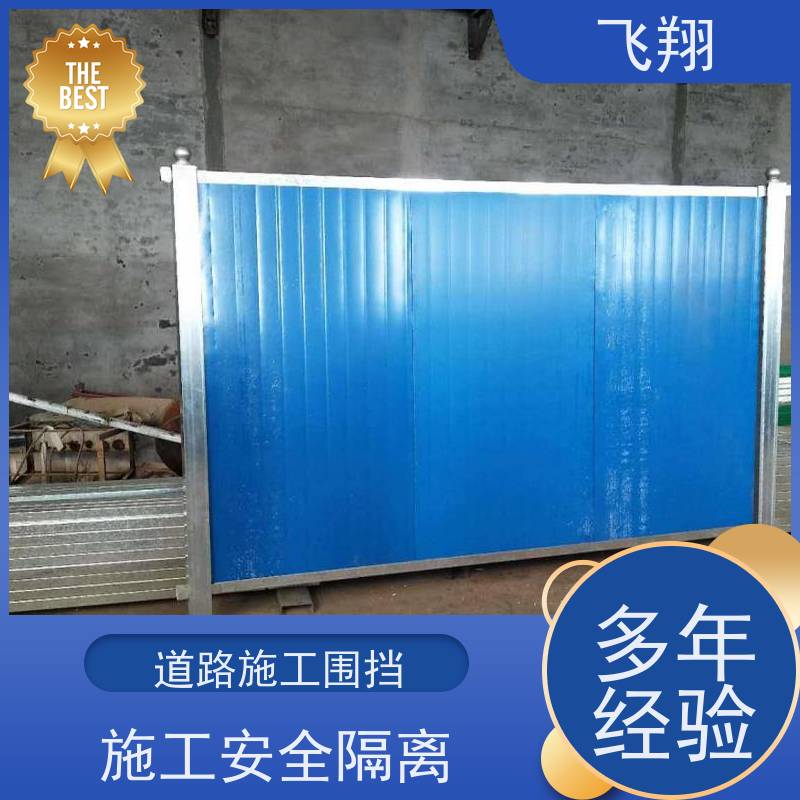 工程施工围挡租赁 工地临时围挡 市政道路隔离栏 品质可靠放心租