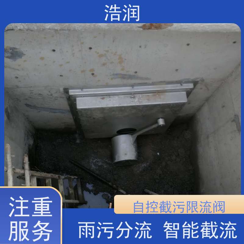 浩润 全国供应 无动力浮筒阀 同步驱动 货源充足