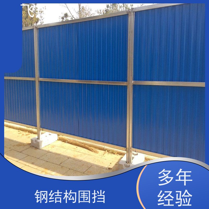 博罗县横河 福田 观音阁施工围挡出租 文明施工必备 有效隔离减少干扰