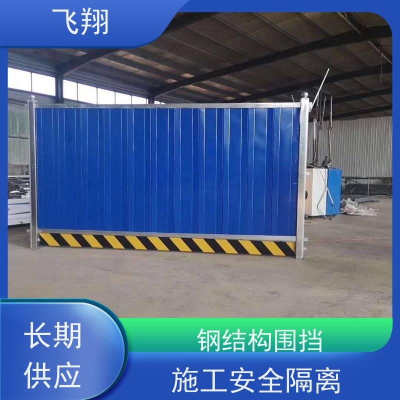 博罗县柏塘 龙溪 公庄施工围挡出租 颜色规格齐全 满足不同工地需求