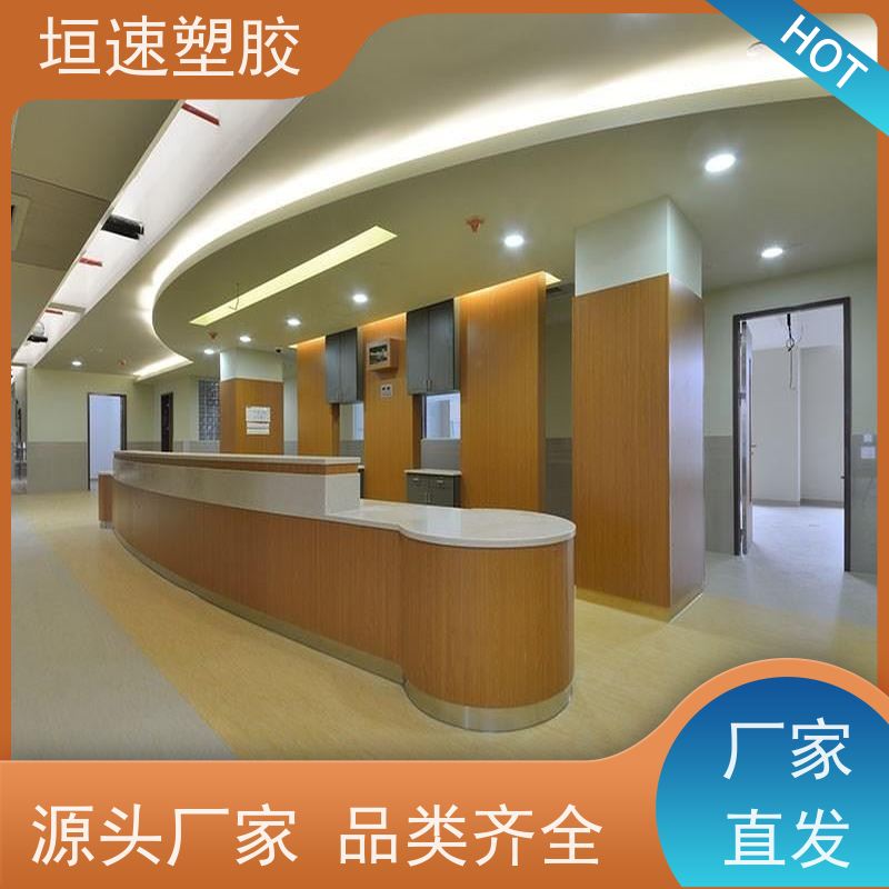 垣速 酒店环保地胶板 塑料橡胶地板供应 室外运动地板专卖厂家