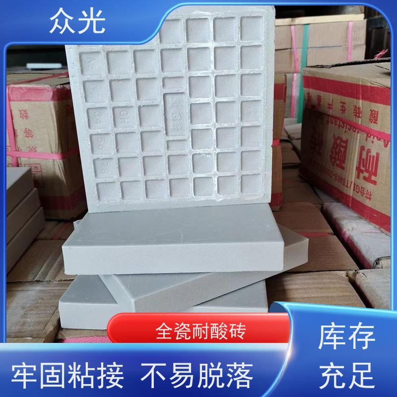 众光 工业防腐 耐酸砖厂家 抗渗抗冻 耐盐耐碱 适用范围广