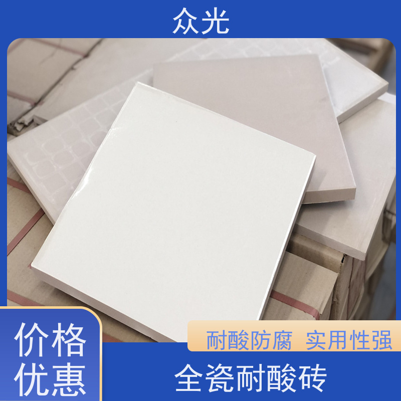 众光 酸性衬里 全瓷耐酸砖 实用性强 施工方便 全国供应