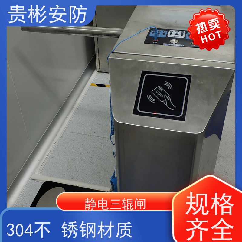 贵彬安防 无尘车间 深 圳esd防静电闸机 开闸时间0.2s 支持加工定制