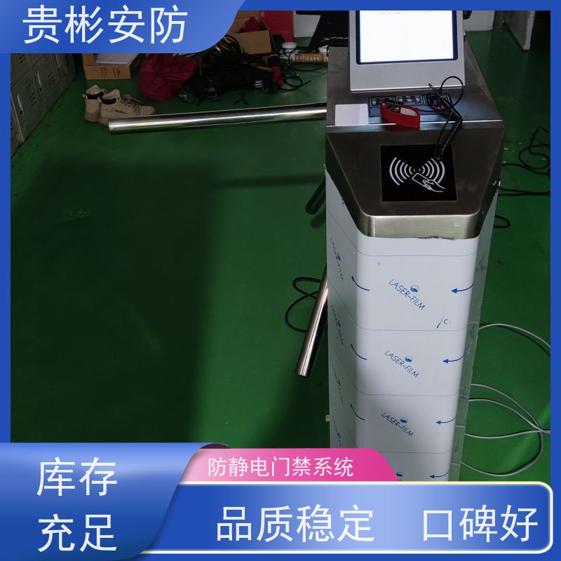 贵彬安防 esd门禁系统一体机 静电闸机 单向/双向通行 诚信经营