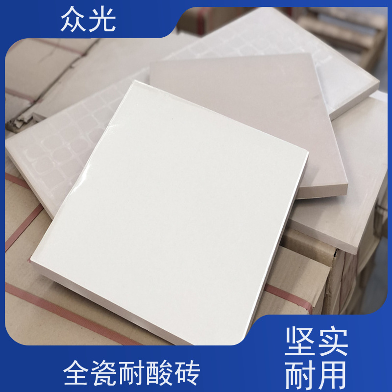 众光 酸性衬里 全瓷耐酸砖 平整度好 美观大方 规格齐全 支持定制