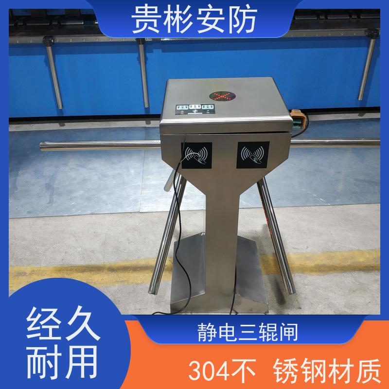 贵彬安防 无尘车间 防静电门禁系统 开闸时间0.2s 长期供应