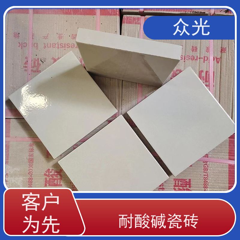 众光 工业防腐 耐酸陶瓷砖 抗渗抗冻 耐盐耐碱 多种尺寸可选