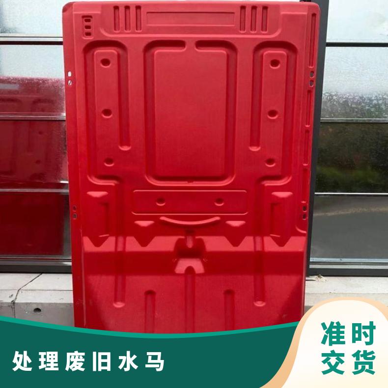 上门回收处理废旧水马 宝安龙华 现金结算塑料 产品质量5KG B21155