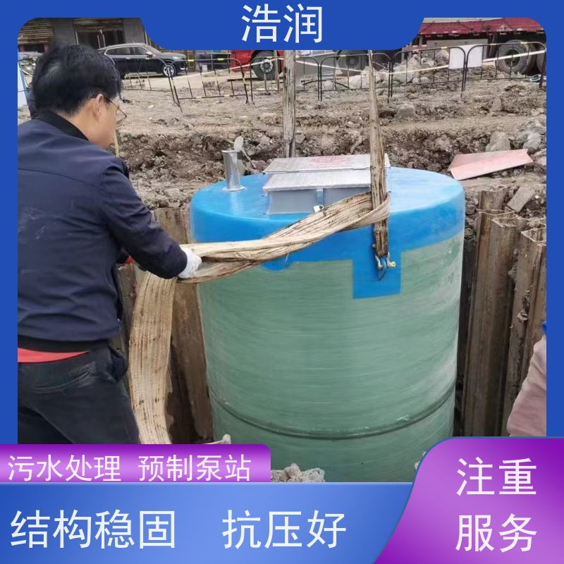 雨水一体化提升泵站防腐蚀 不渗漏水利站排水防涝输送设备货源充足