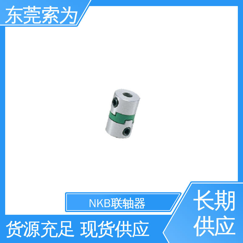 日本锅屋 NBK MOS十字滑块型联轴器 伺服电机连轴器 型号规格齐全