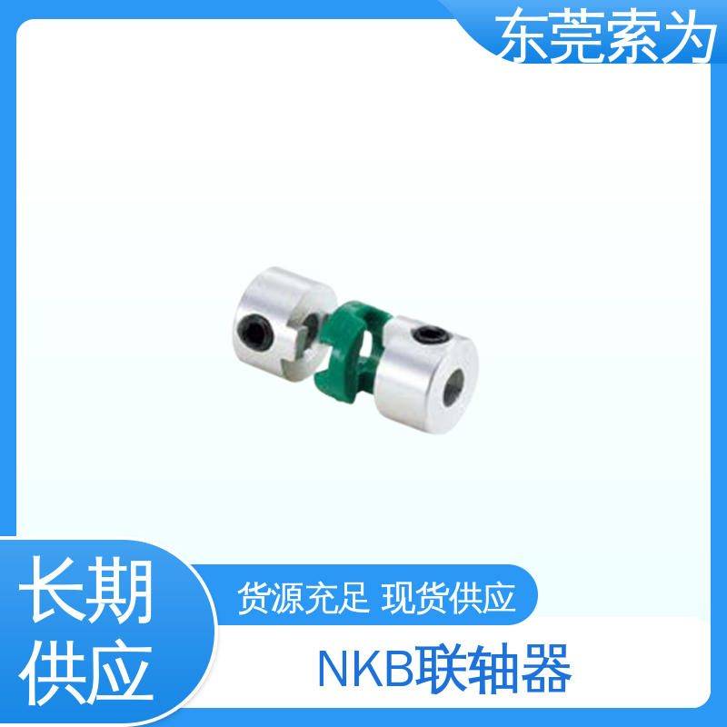 日本锅屋 MOS十字滑块型联轴器 步进电机连轴器 质量保证