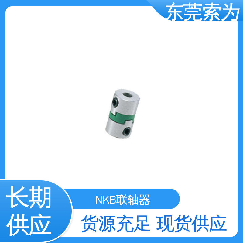 日本锅屋 NBK MOS十字滑块型联轴器 铝合金连轴器 型号规格齐全