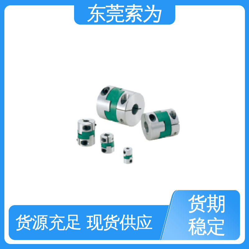 东 莞索为 MOS十字滑块型联轴器 通用电机连轴器 原装正品