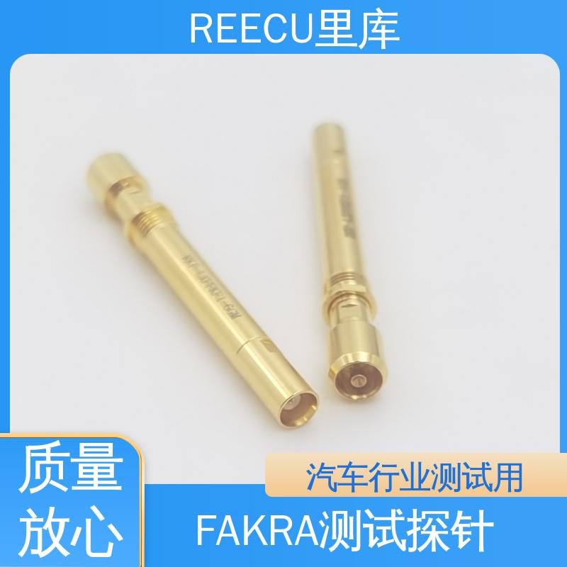 里库 FAKRA接头定制探针 常用于汽车行业产品信号测试 品质可信