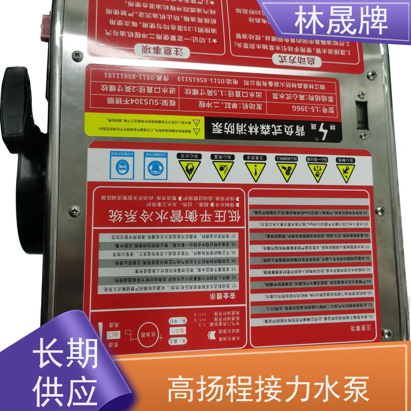 林晟牌 户外消防泵 大流量水泵 便携式 3C认证 诚信经营