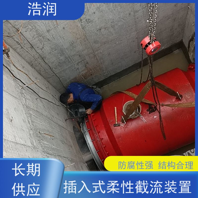浩润 智能气动柔性截流井 闸门DN300-DN1000 长期供应