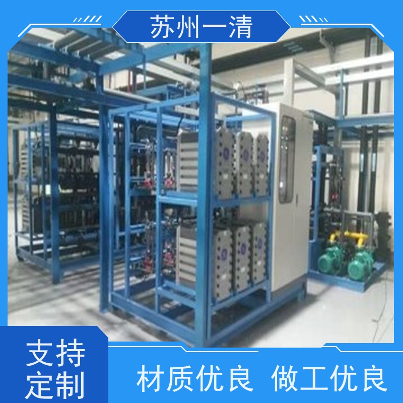苏 州一清 医药废水处理工程 高级氧化设备 紫外催化氧化 广泛的适用性