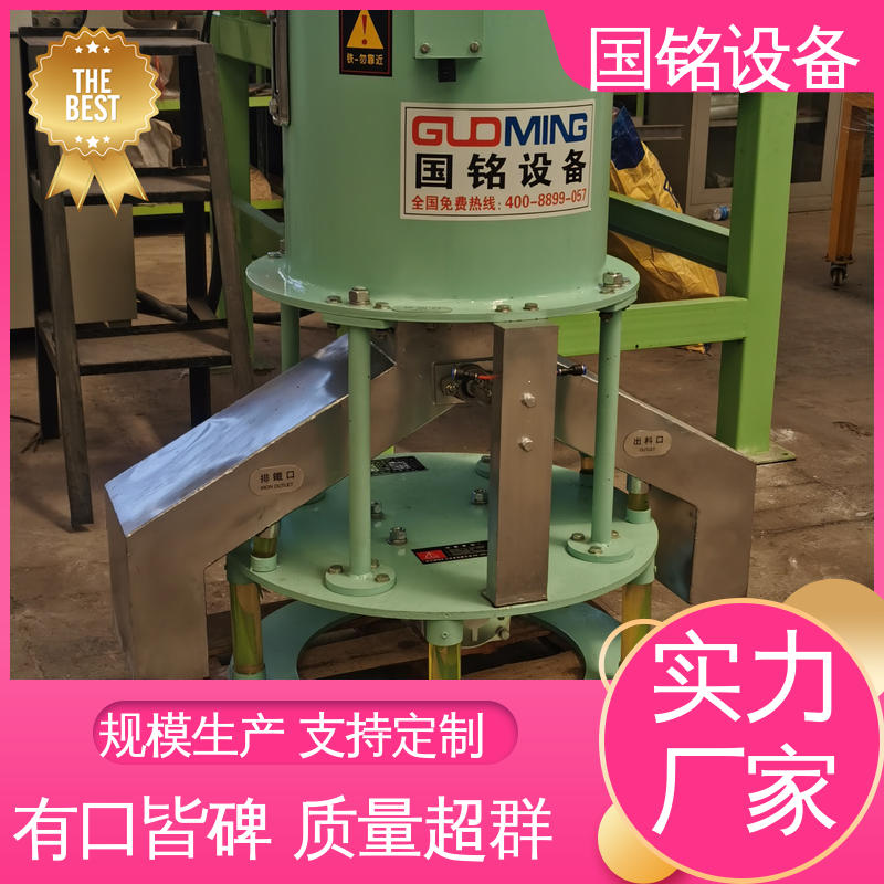 国铭设备 制造电磁除铁器 签订合同 自动化程度高