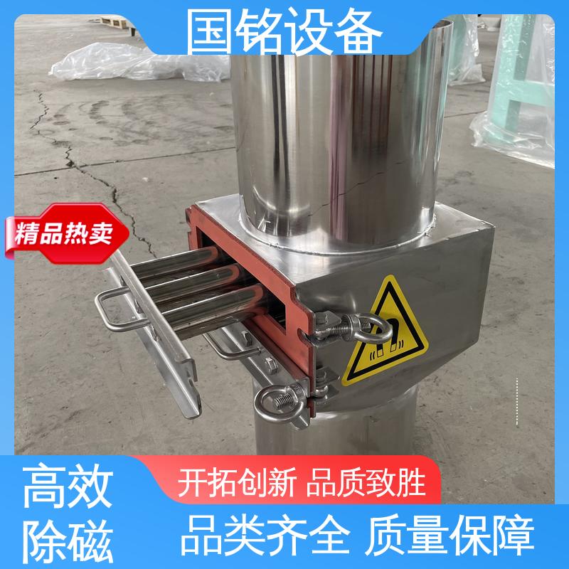 耐火材料 除磁率高 旋转式格栅 永磁除铁器 国铭设备
