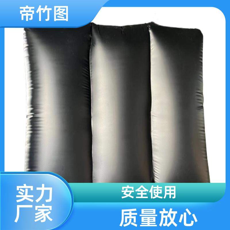 帝竹图 巷港堵漏 尾巷充填气囊 快速气动一体式密闭 供货厂家